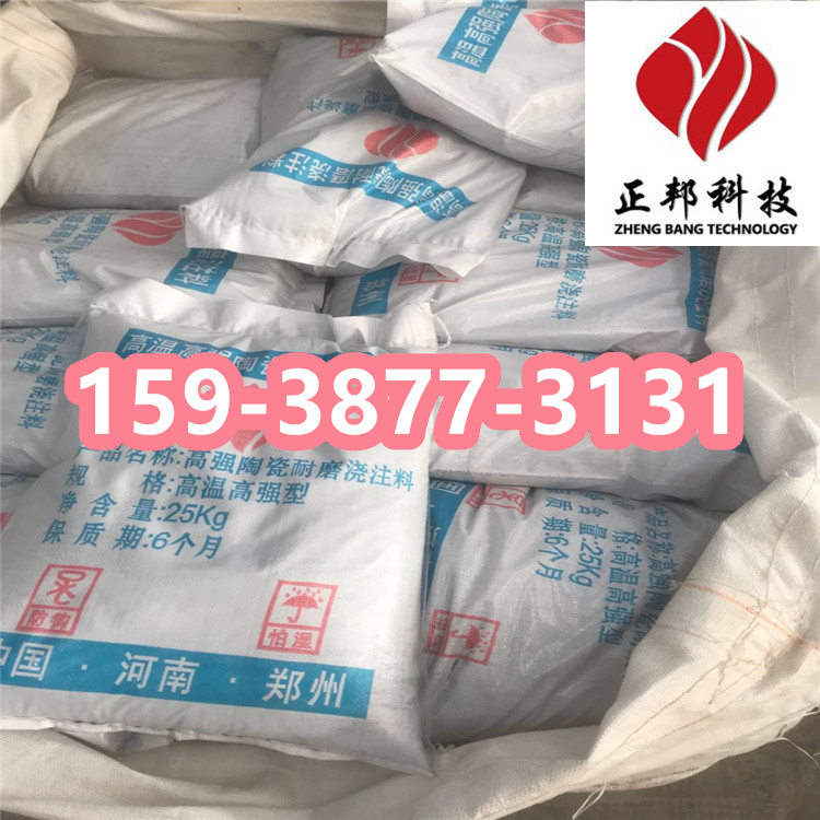 上饶火电厂龟甲网耐磨浇注料厂家