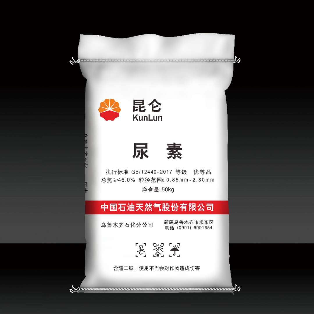 尿素价格多少钱一吨/尿素批发找洁珑  工业级尿素