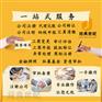 办理直播文网文要求和流程