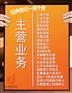 演出经纪资格证怎么办理方便需要多久