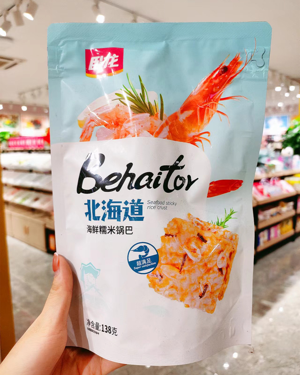 零食新风尚，都市铺子带你玩转零食界