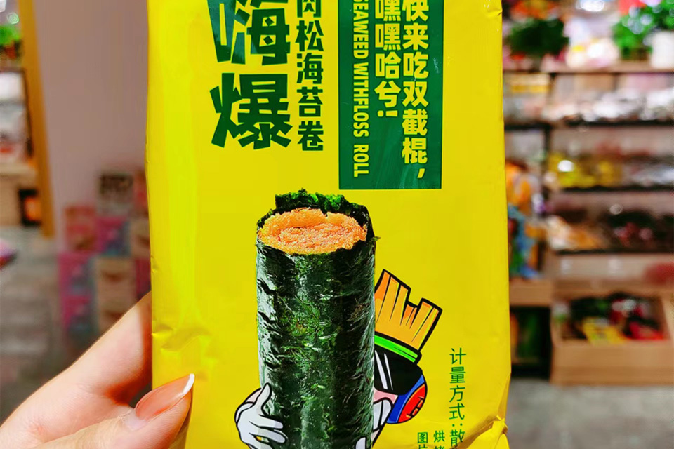 轻松享受美味，都市铺子零食来帮忙