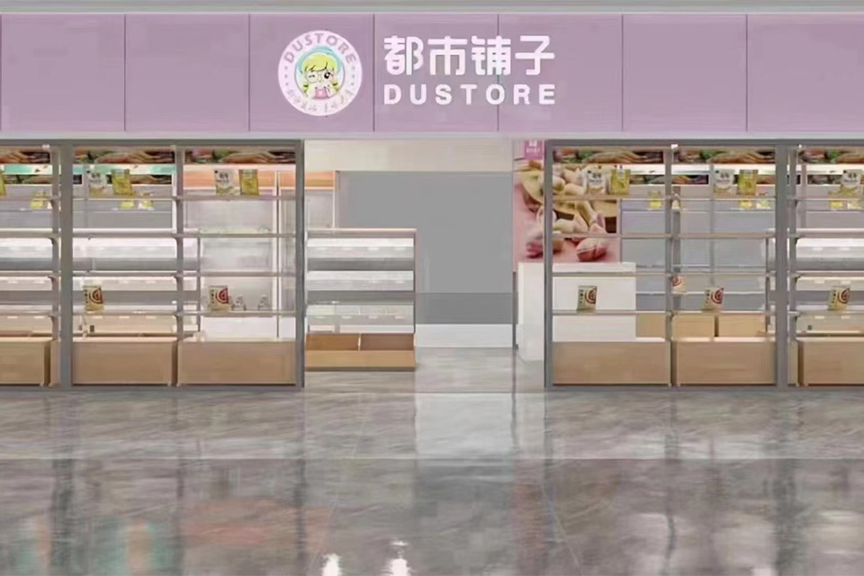 轻松享受美味，都市铺子零食来帮忙
