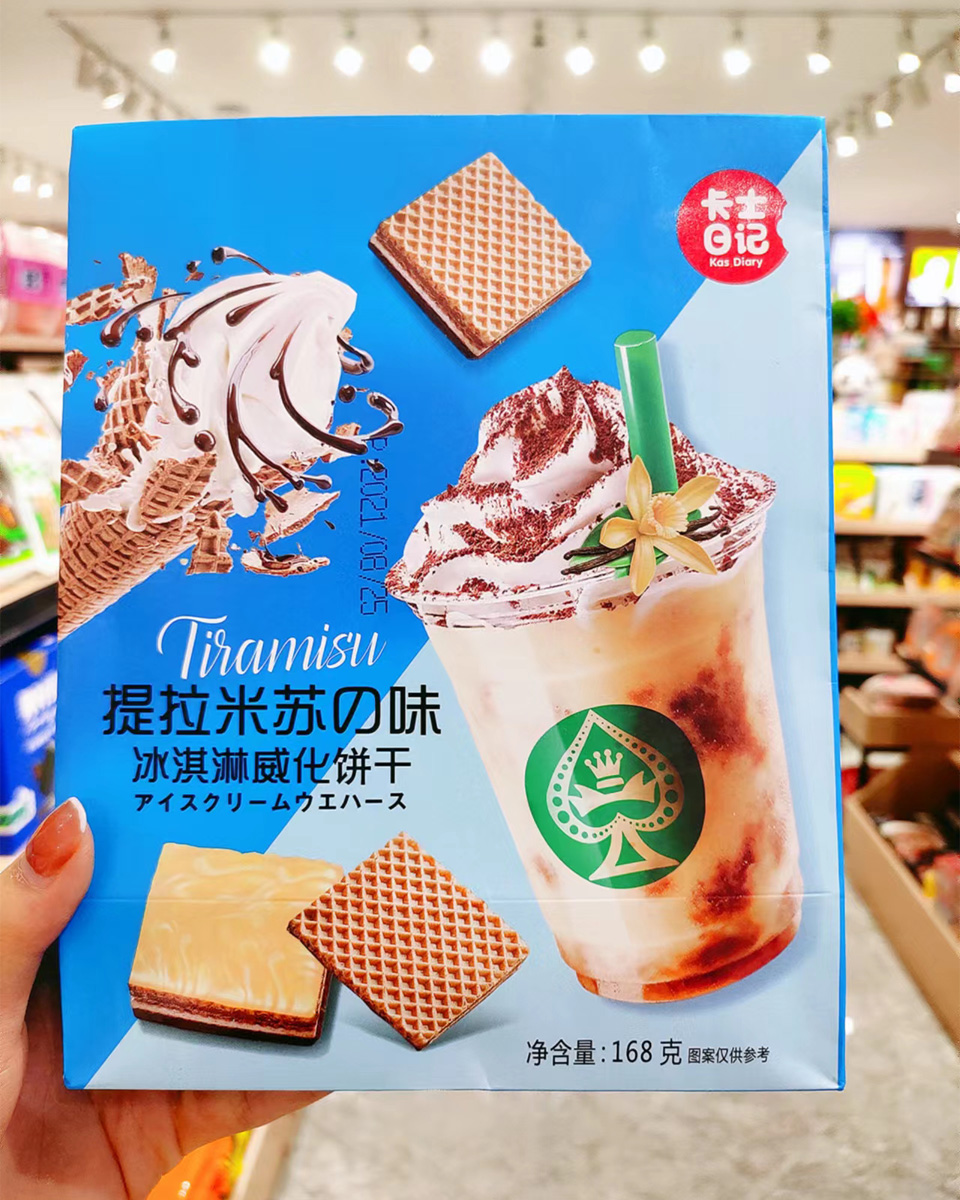 都市铺子休闲零食开店，温暖你的味蕾