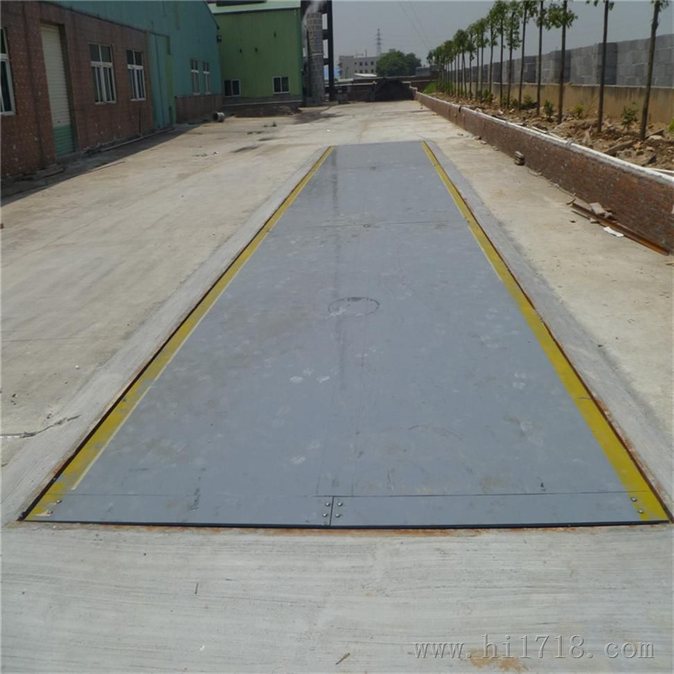 东丽区电子地磅生产定制公司  自动化称重  控制系统