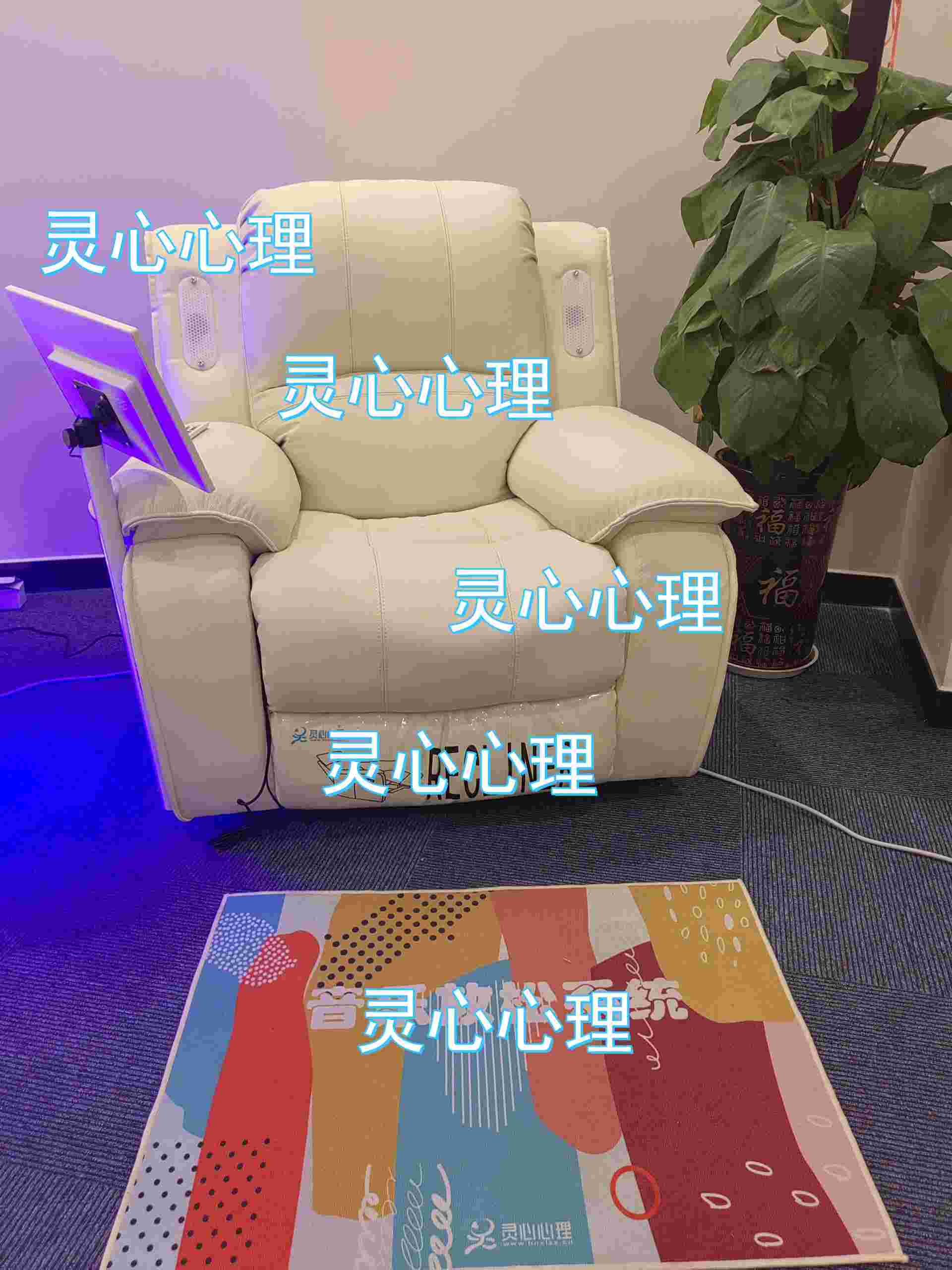 音乐放松椅（智能音乐放松系统）  音乐放松室产品  心理咨询建设方案