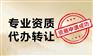 郑州道路工程乙级资质，快速申请指南
