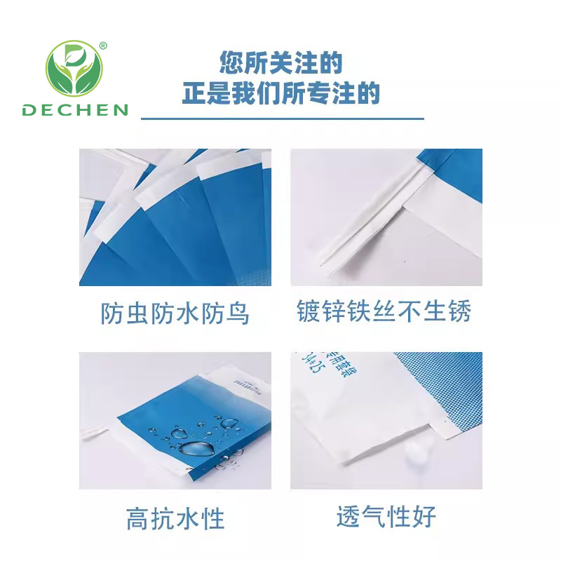 蓝色阳光玫瑰袋 阳光玫瑰葡萄专用袋生产南方套袋  阳光玫瑰葡萄用袋生产  阳光玫瑰南方套袋