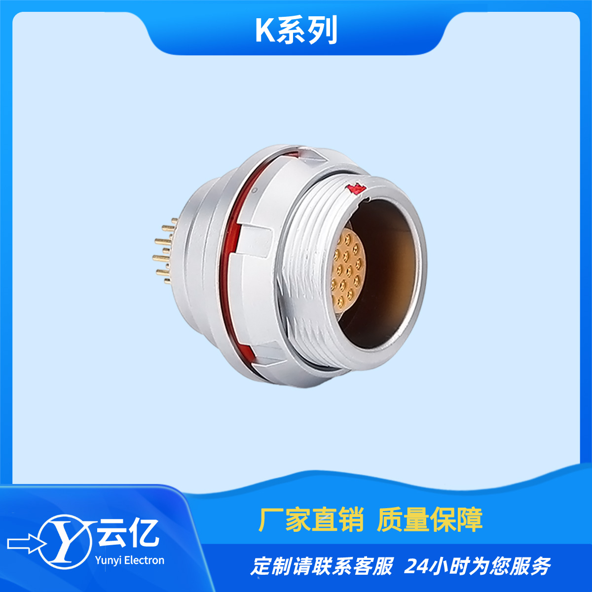 兼容LEMO通茂推拉自锁连接器K系列2-32芯金属航空插头  定制电缆连接器