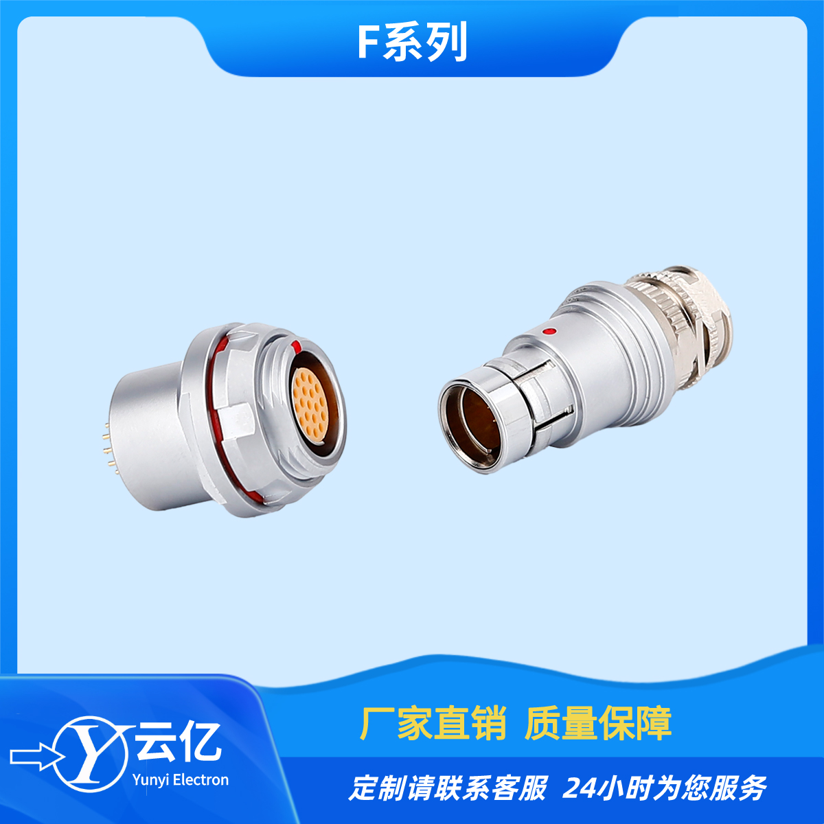 推拉自锁连接器F103T03J019-130定制电缆连接器  航空插头