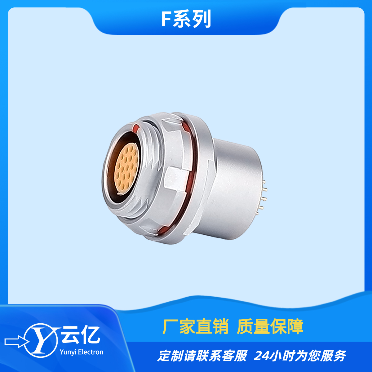 推拉自锁连接器F103T03J019-130定制电缆连接器  航空插头
