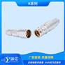推拉自锁连接器TLK0HA1C114aJ-50航空插头
