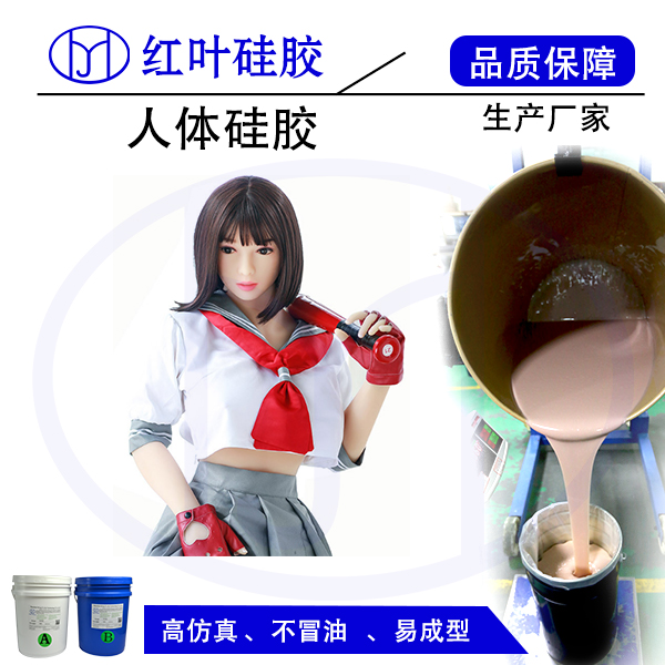 可穿戴仿真义乳/硅胶乳房  软性人体硅胶  柔软义乳硅胶
