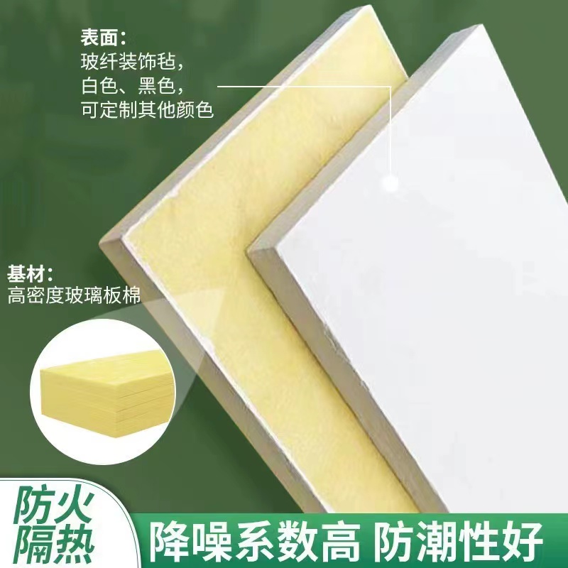 玻纤天花板吊顶减震 价格优惠  优质货源  现货直发  玻纤天花板价格  玻纤天花板厂家  玻纤天花板厚度