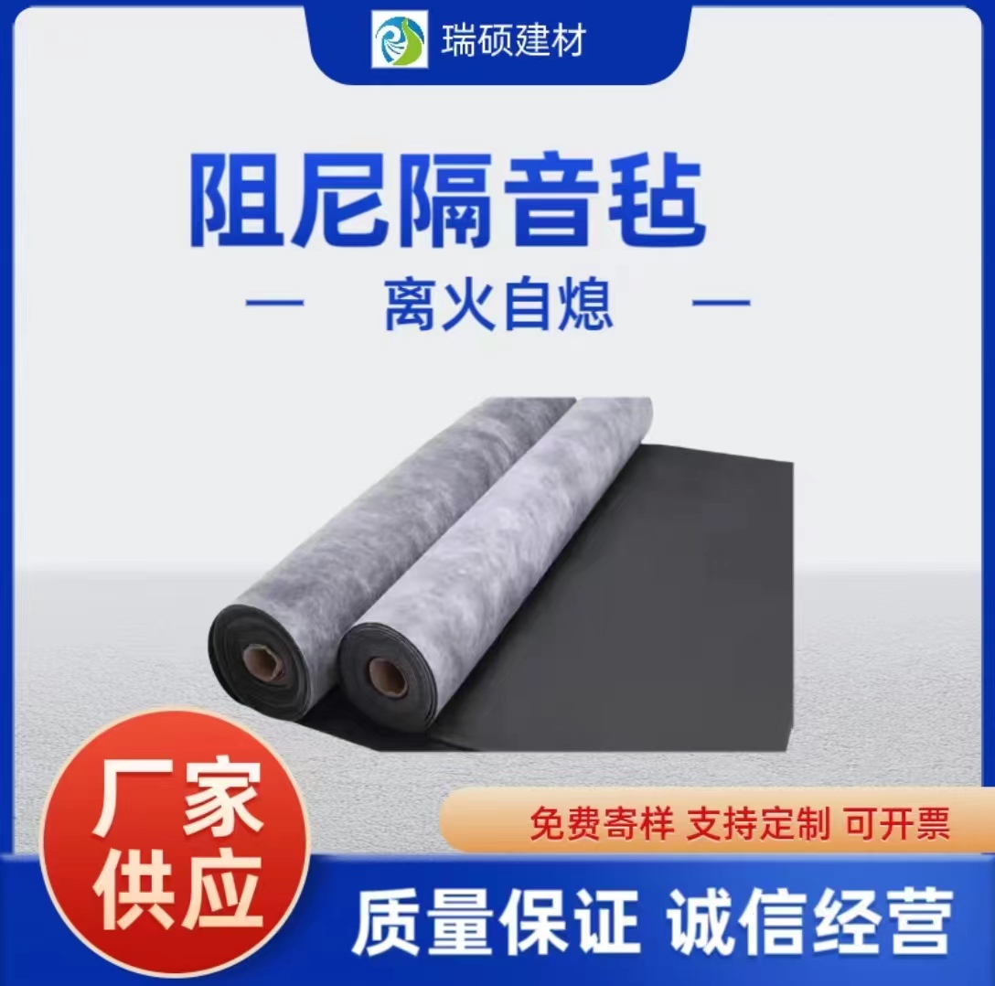 高密度隔音毡墙体隔音板阻燃室内KTV隔音材料  隔音毡电话  隔音毡厂家  隔音毡价格