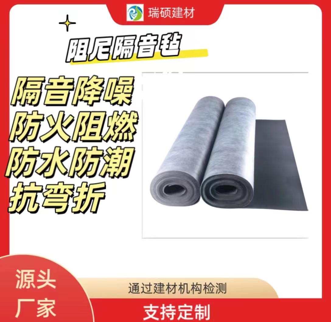 高密度隔音毡墙体隔音板阻燃室内KTV隔音材料  隔音毡电话  隔音毡厂家  隔音毡价格