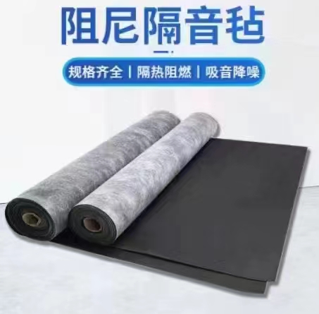 2mm阻尼隔音毡 ktv 酒吧 隔音降噪源头厂家  隔音毡电话  隔音毡厂家  隔音毡价格