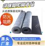 阻尼隔音毡 墙体 吸音 家用卧室内吊顶 地面 隔音厂家