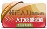 海南人力资源派遣认准邦芒  助企业快速化解成本难题