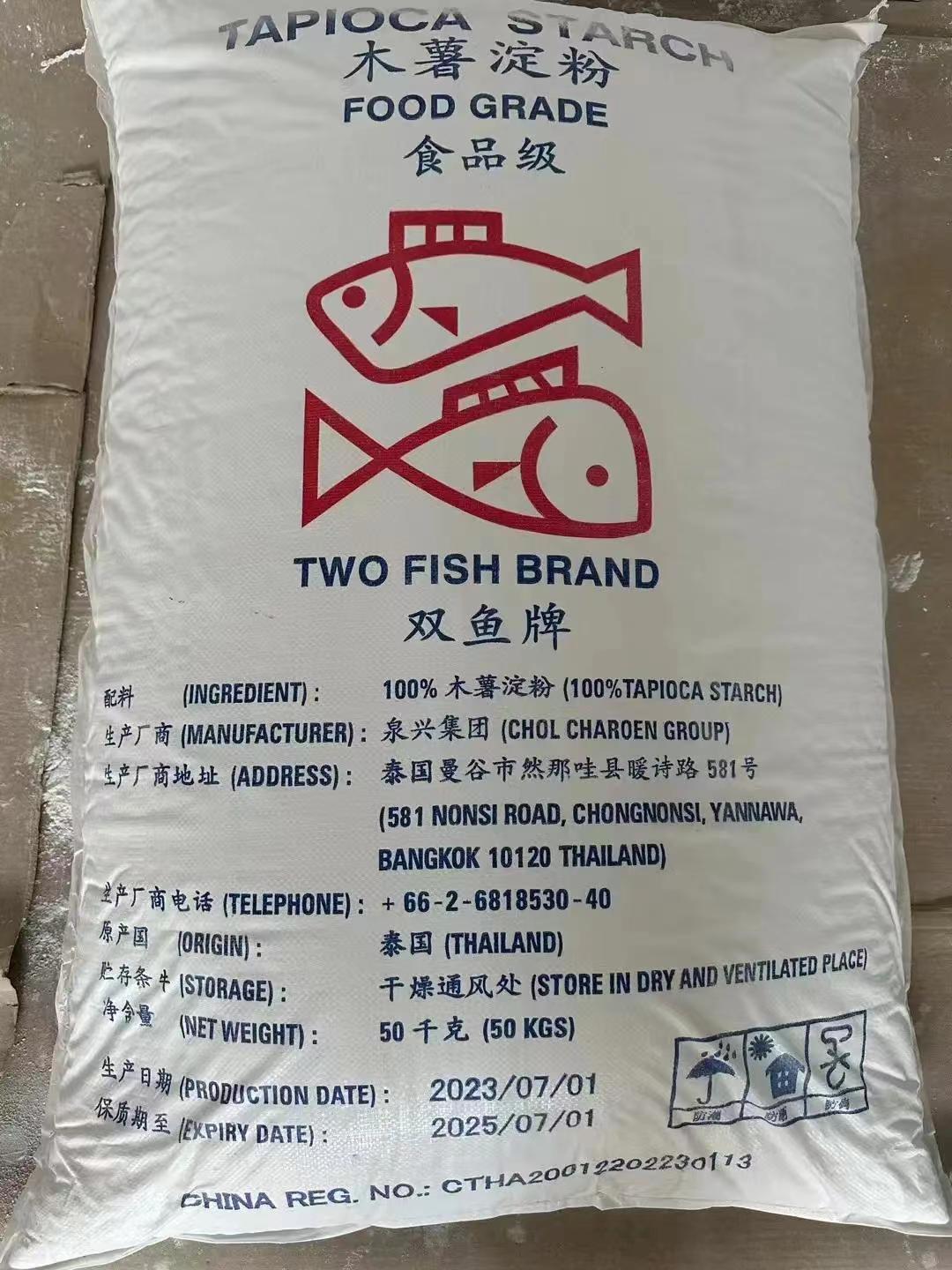 泰国木薯淀粉进口清关  外国进口