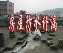 东莞市松山湖文通防水补漏公司&nbsp;&nbsp;东莞文通防水补漏公司&nbsp;&nbsp;松山湖文通补漏公司&nbsp;&nbsp;东城文通补漏公司