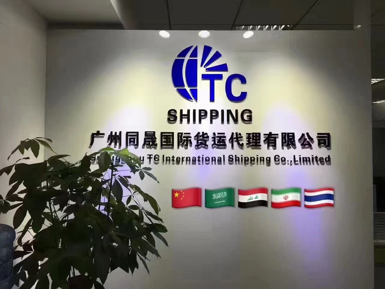 华南地区港口--CHENNAI钦奈CIF  印巴线