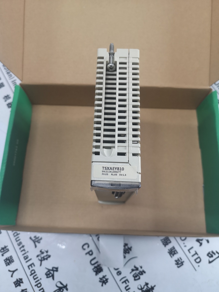 施耐德BMEH584040数字化与自动化相结合