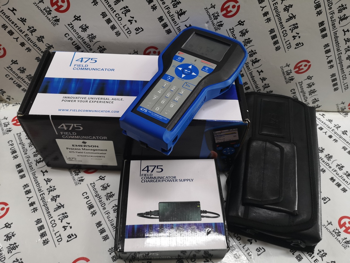 艾默生HART防爆升级型475HP1EKLUGMT数字智能化