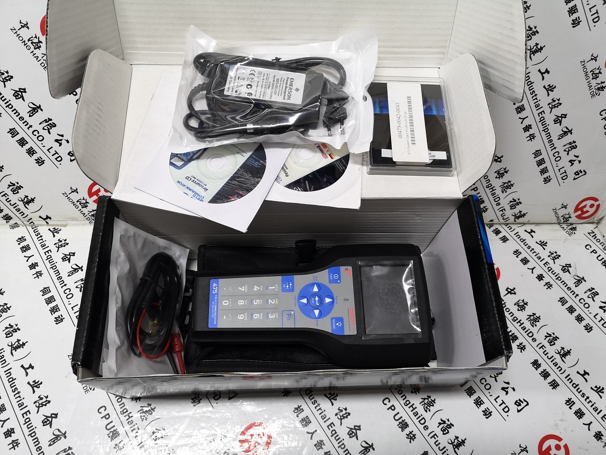 艾默生罗斯蒙特手操器475HP1EKL9GM9T（防爆）