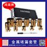 防爆型金属堵漏套管