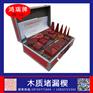 木制堵漏工具