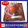帽式泄压型强磁堵漏工具