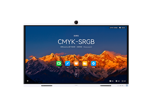 HUAWEI IdeaHub S2  华为智慧屏  华为智慧屏代理  华为智慧屏销售