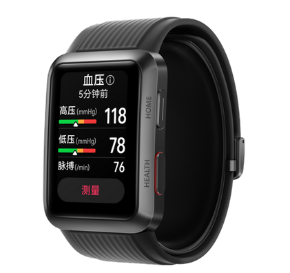 HUAWEI WATCH B9-D10 华为智能手表  华为手表  华为手表代理