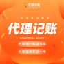 成都邛崃公司进行税务登记的办理流程代办