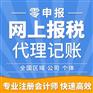 成都崇州个体年检年报的申报流程代办