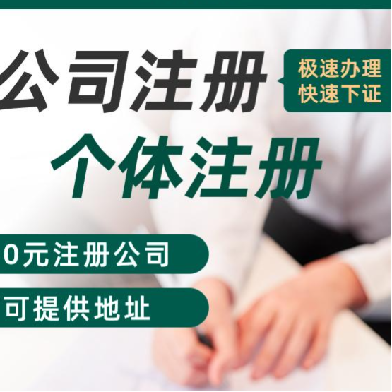 成都彭州摄影工作室注册代办  执照注册  资质许可