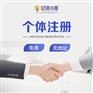 成都新都网络文化经营许可证代办