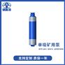 QKS带止回阀单吸式矿用潜水电泵生产厂家