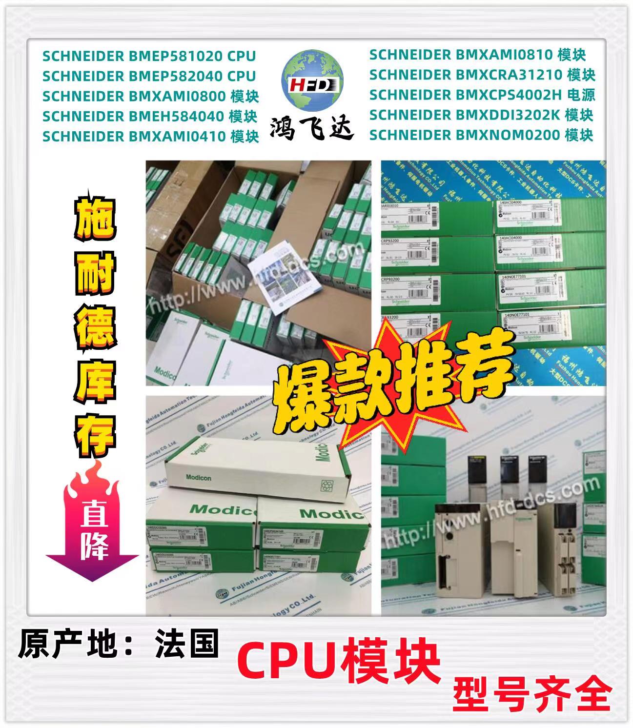 瑞士ABB苏黎世工具包CI840KIT订货号3BSE0316