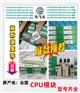 瑞士ABB苏黎世工具包CI840KIT订货号3BSE0316