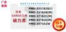瑞士ABB苏黎世控制器3BHE041626R0101型号PD