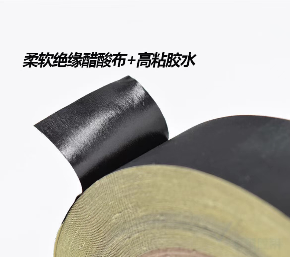 厂家定制醋酸布胶带排线线束固定绝缘耐高温胶布批发  黑色醋酸布胶带  绝缘醋酸布胶带