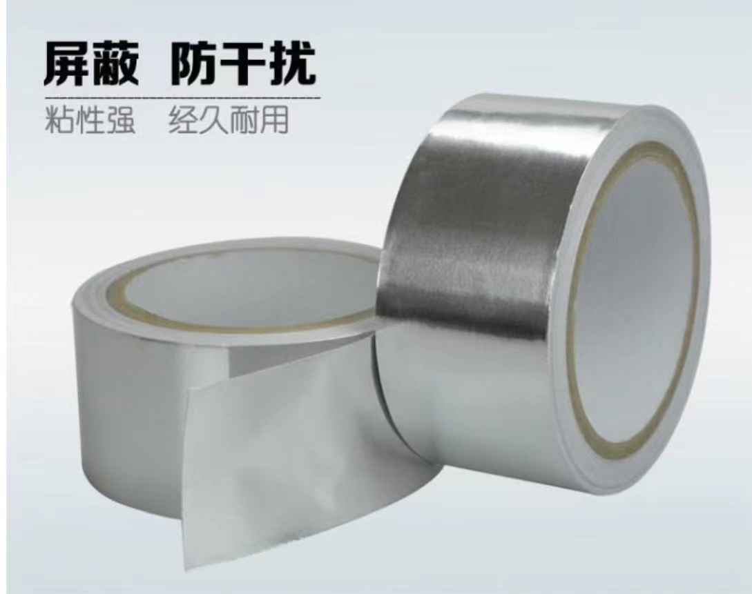 加厚铝箔胶带耐高温热水器排烟管道水管密封厨房锡箔纸  厨房铝箔胶带  水管密封胶带