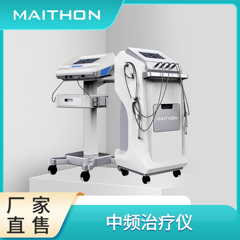 中频治疗仪 中频脉冲电治疗仪  电脑中频治疗仪