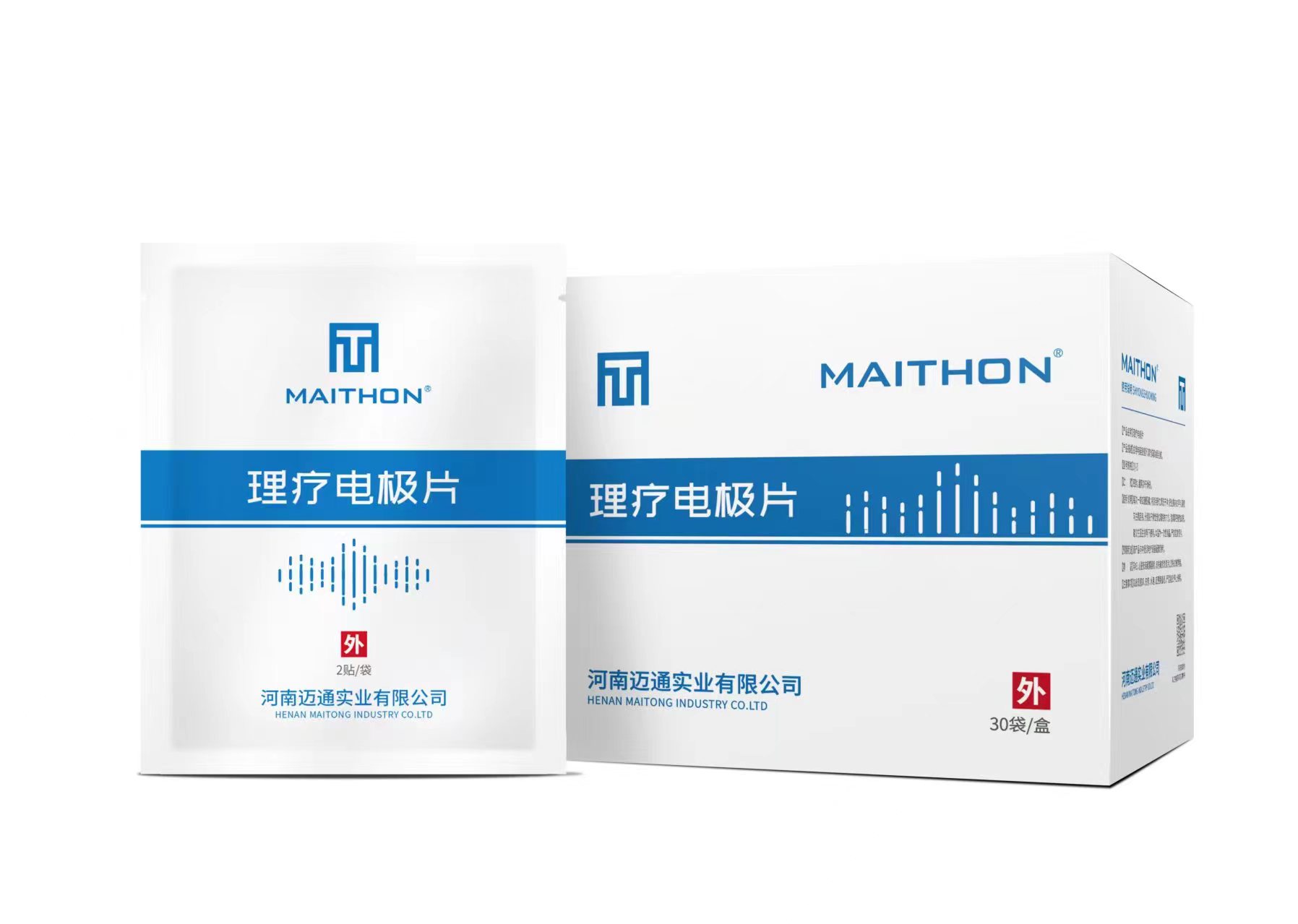 理疗电极片 康复设备专用电极片  理疗用体表电极