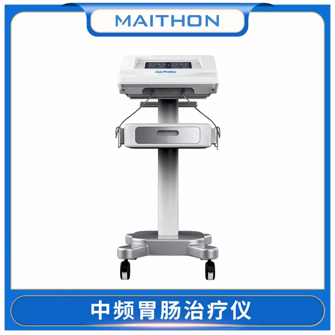 中频胃肠治疗仪 增强胃肠动力