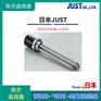 日本JUST不锈钢液体加热器