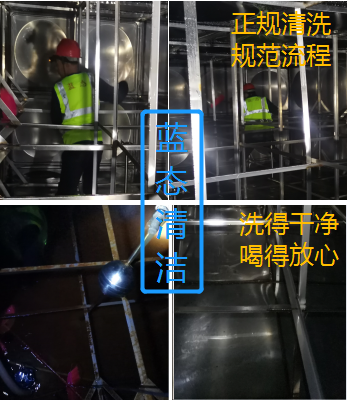 惠州惠城区水池清洗，地下水池清洗，蓄水箱清洁杀菌  生活水池清洗  水箱水塔内壁清洁  二次供水设施清洗