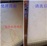 广州除螨虫公司，全屋除螨清理，床垫沙发除螨清洗